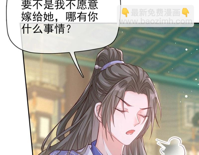 第26话 穆悦的功夫(1/3)-第25话