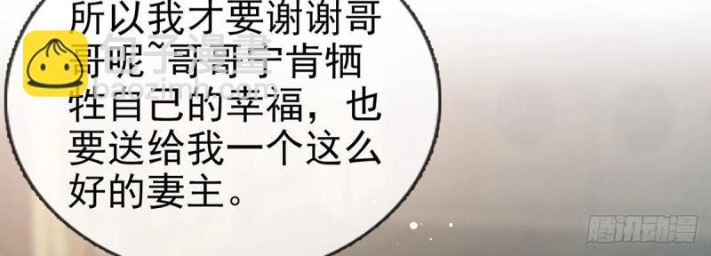 第26话 穆悦的功夫(1/3)-第25话