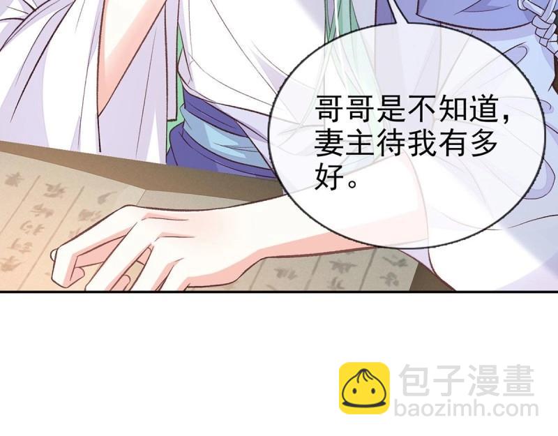 第26话 穆悦的功夫(1/3)-第25话