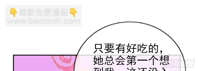 第26话 穆悦的功夫(1/3)-第25话