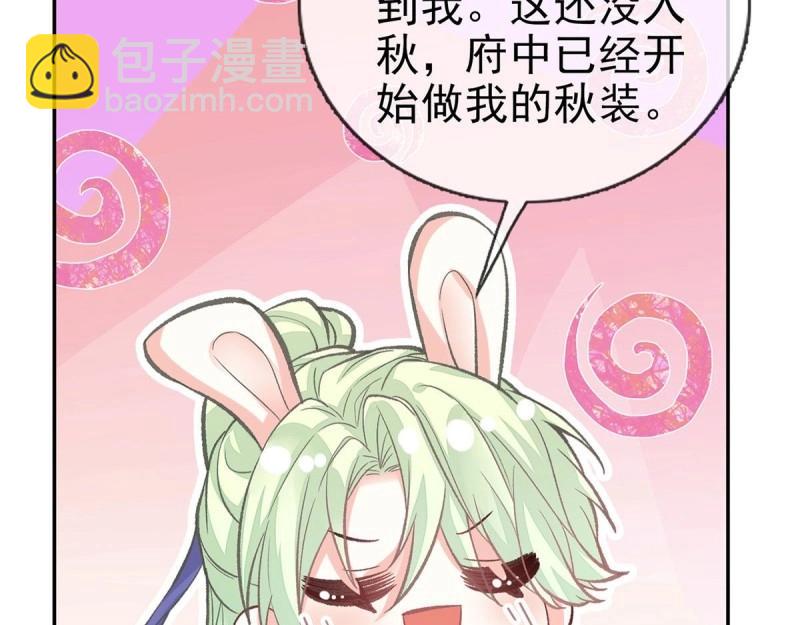 第26话 穆悦的功夫(1/3)-第25话