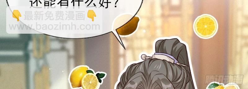 第26话 穆悦的功夫(1/3)-第25话