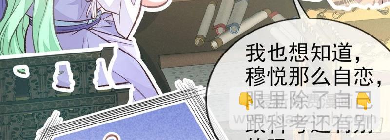 第26话 穆悦的功夫(1/3)-第25话