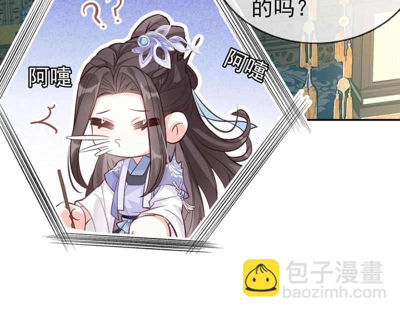 第26话 穆悦的功夫(1/3)-第25话