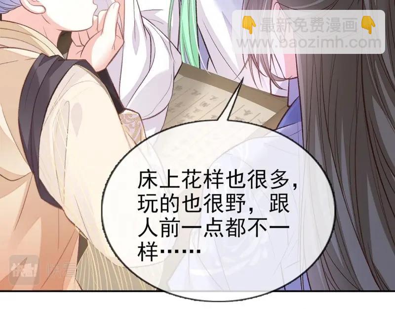 第26话 穆悦的功夫(1/3)-第25话