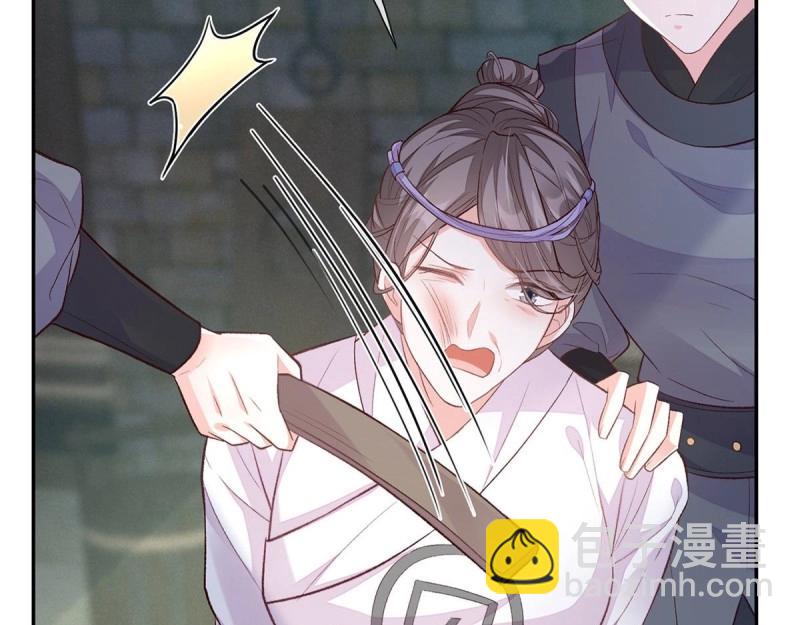 第28话 穆悦回来了(1/3)-第27话