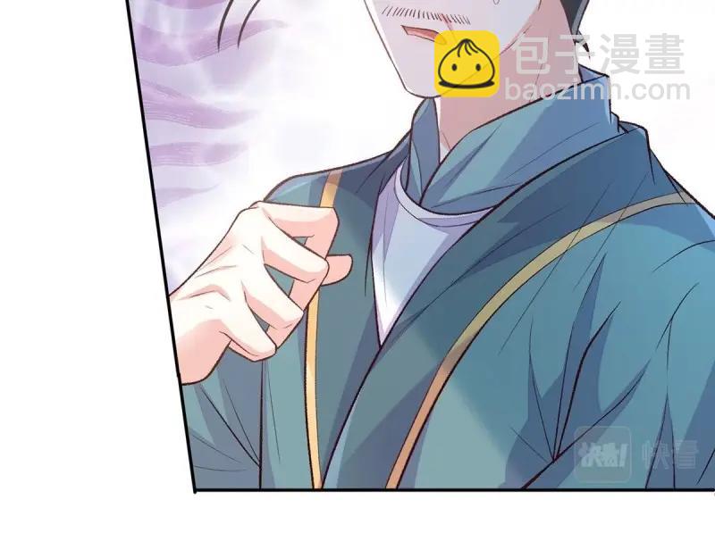 第28话 穆悦回来了(1/3)-第27话