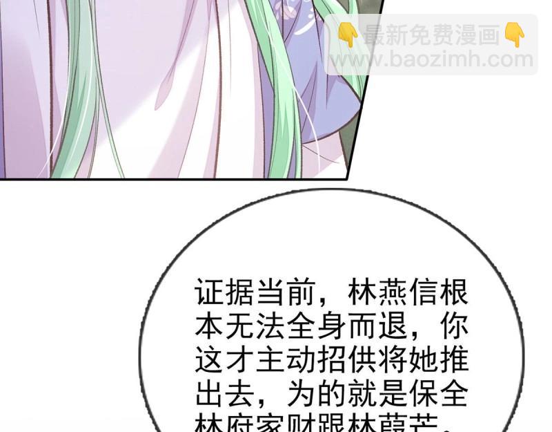 第28话 穆悦回来了(1/3)-第27话