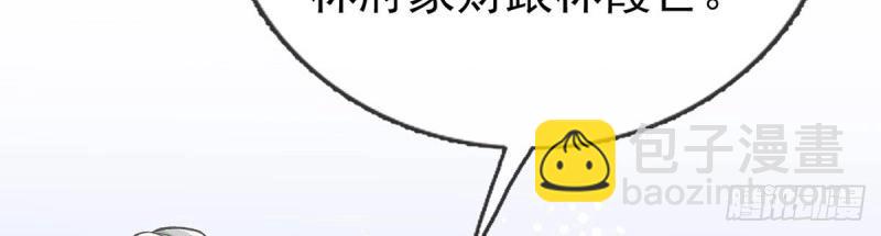 第28话 穆悦回来了(1/3)-第27话