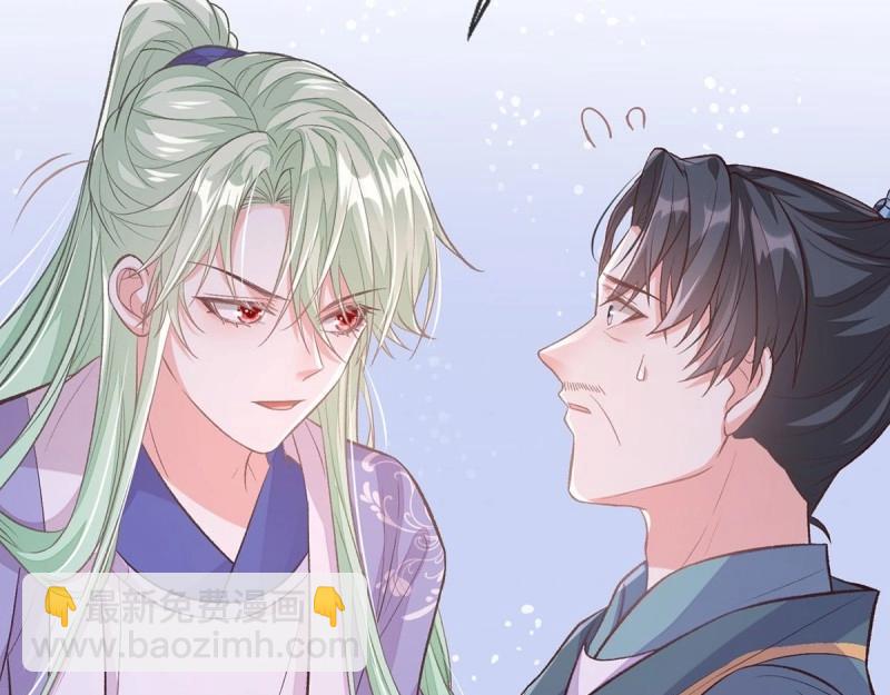 第28话 穆悦回来了(1/3)-第27话