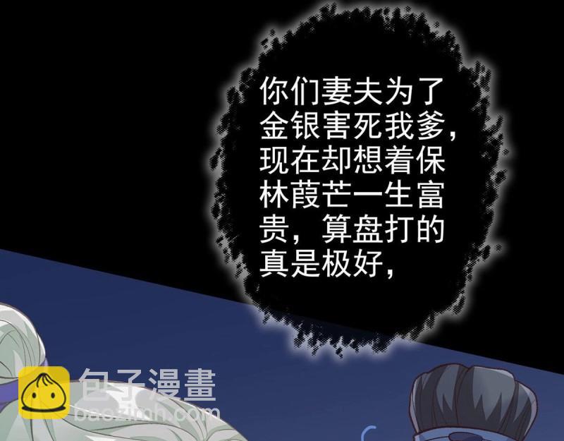 第28话 穆悦回来了(1/3)-第27话