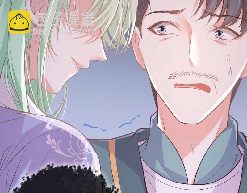 第28话 穆悦回来了(1/3)-第27话