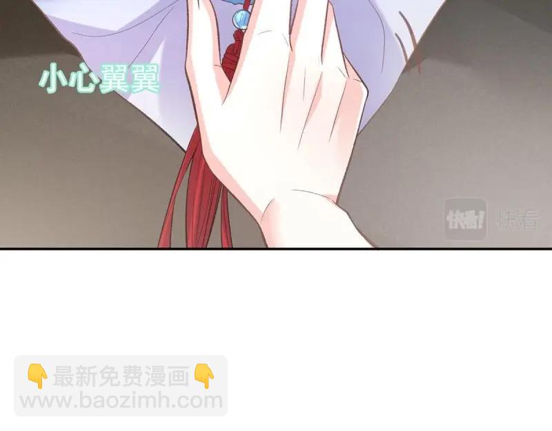 第28话 穆悦回来了(1/3)-第27话