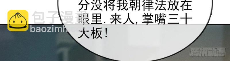 第28话 穆悦回来了(1/3)-第27话