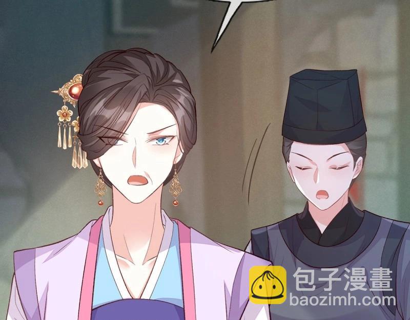 第28话 穆悦回来了(1/3)-第27话