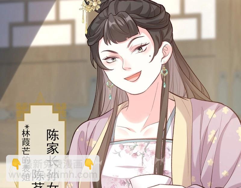 第30话 秋闱放榜(1/3)-第29话