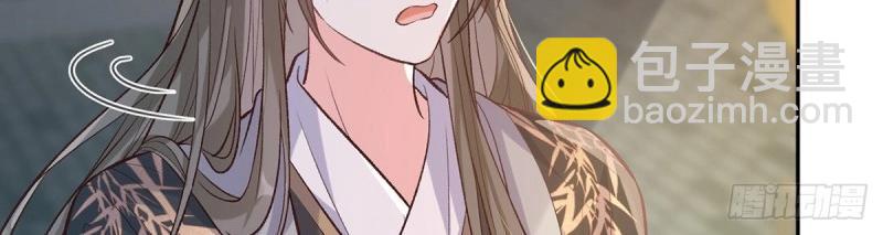 第30话 秋闱放榜(1/3)-第29话