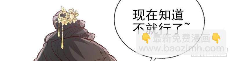 第30话 秋闱放榜(1/3)-第29话