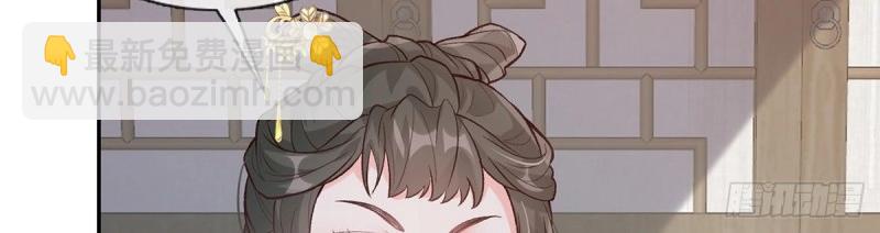 第30话 秋闱放榜(1/3)-第29话