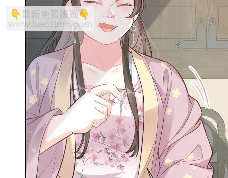 第30话 秋闱放榜(1/3)-第29话