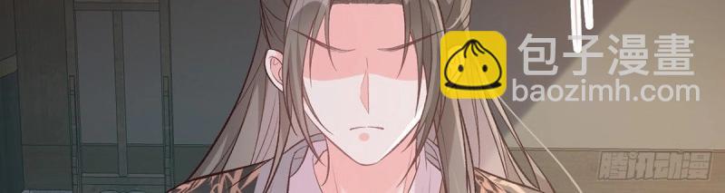 第30话 秋闱放榜(1/3)-第29话