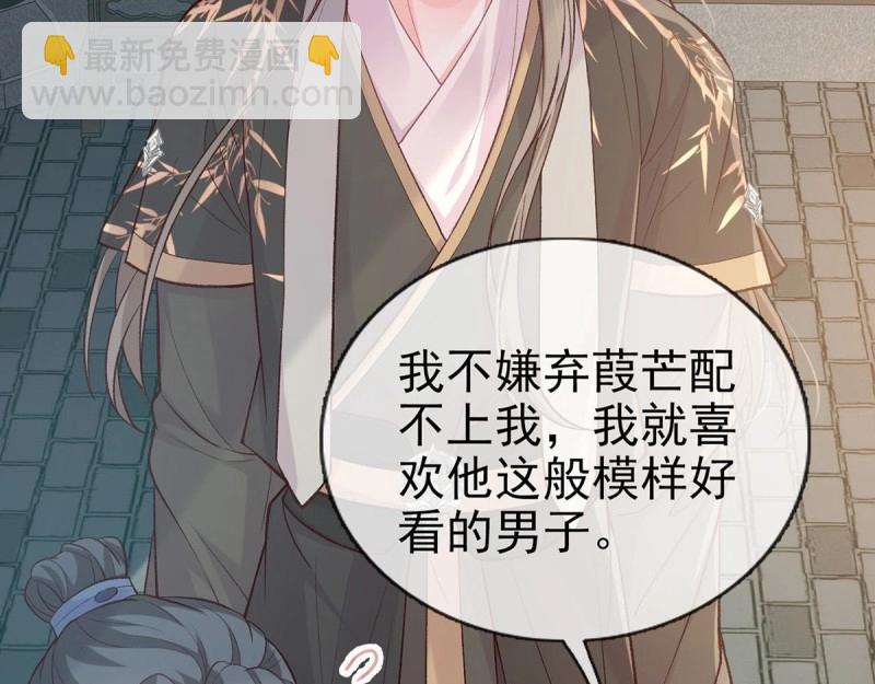 第30话 秋闱放榜(1/3)-第29话