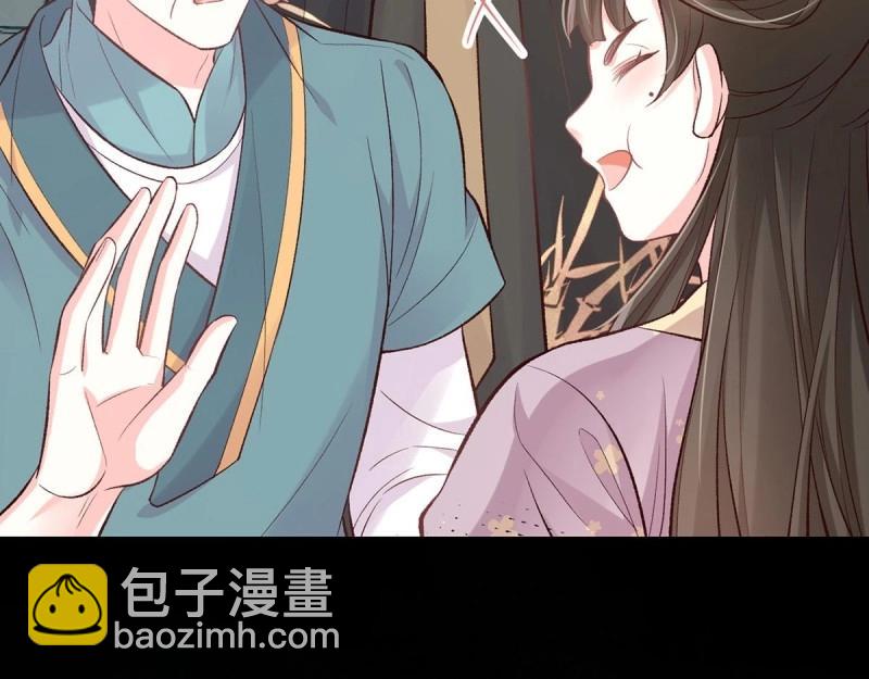 第30话 秋闱放榜(1/3)-第29话