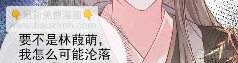 第30话 秋闱放榜(1/3)-第29话