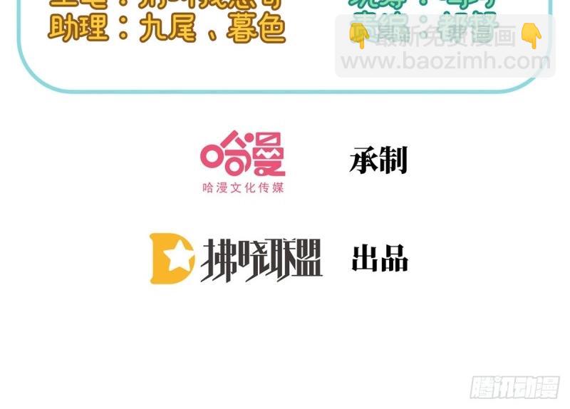 第30话 秋闱放榜(1/3)-第29话