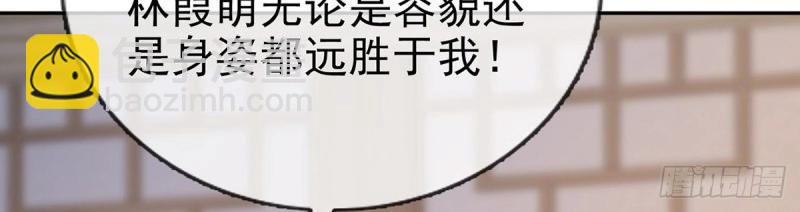 第30话 秋闱放榜(1/3)-第29话