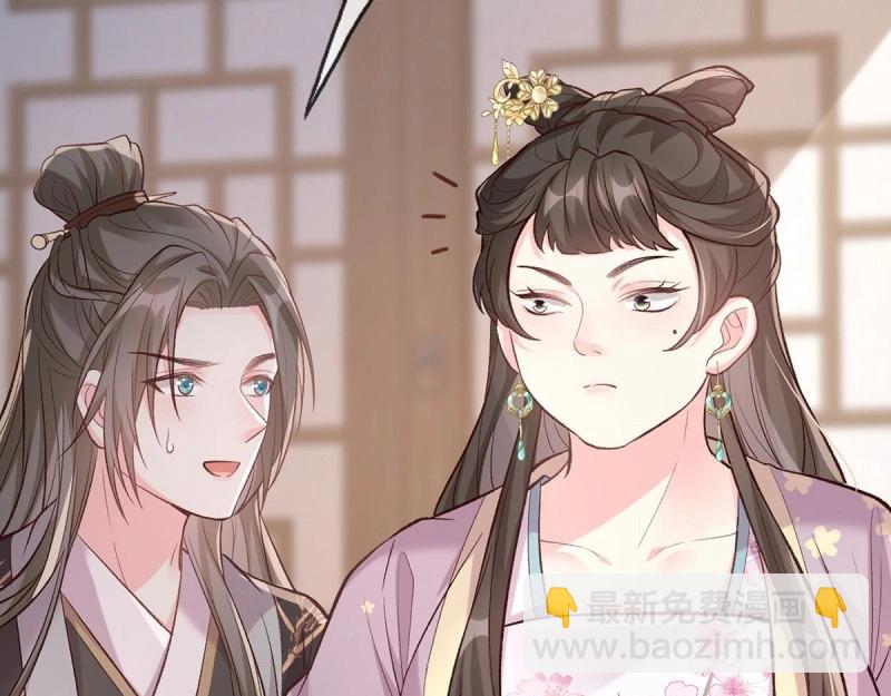 第30话 秋闱放榜(1/3)-第29话