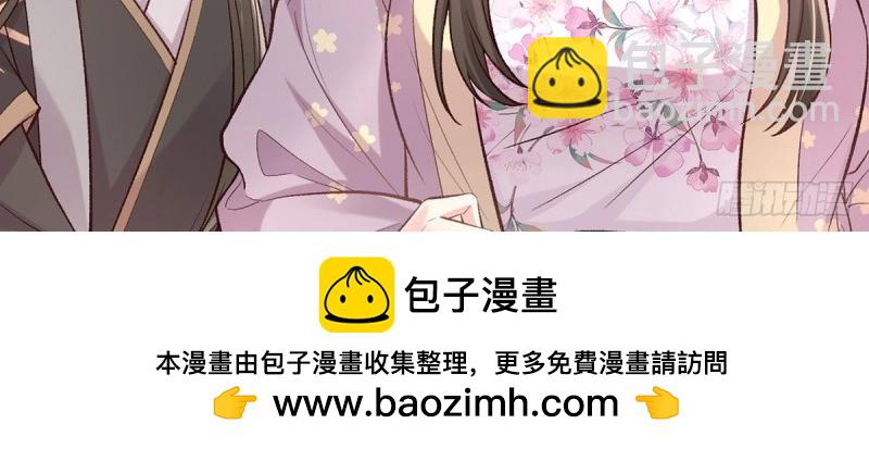 第30话 秋闱放榜(1/3)-第29话