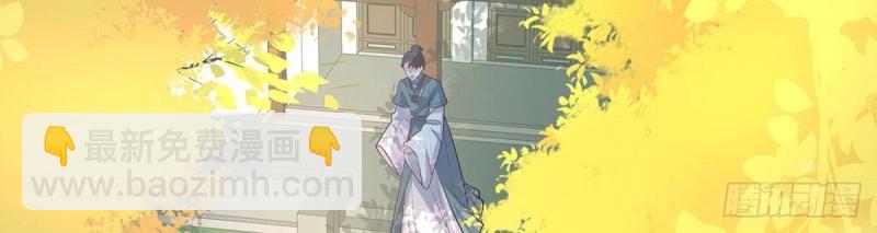 第30话 秋闱放榜(1/3)-第29话