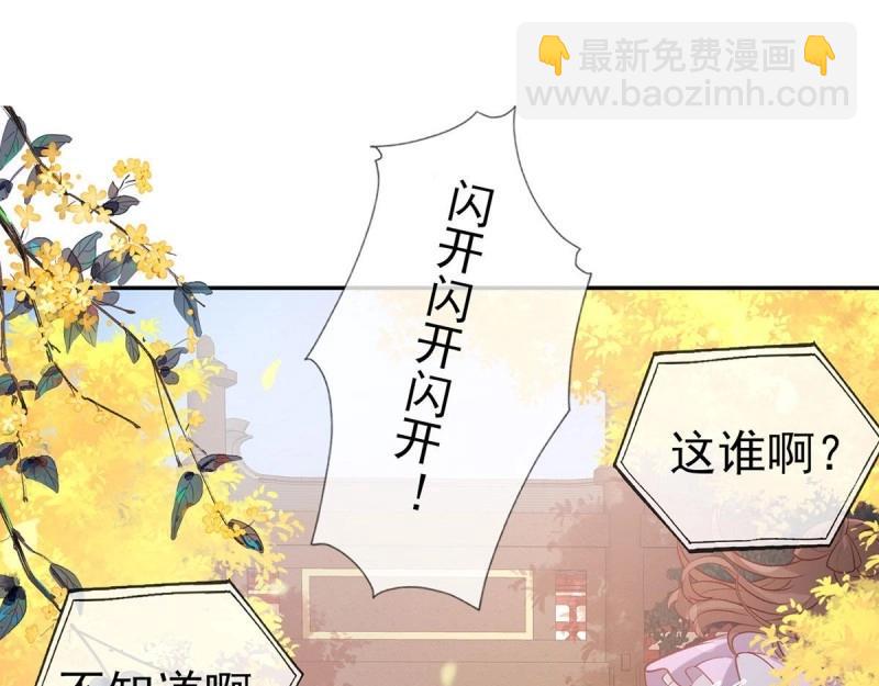 第32话 我中了！(1/3)-第31话