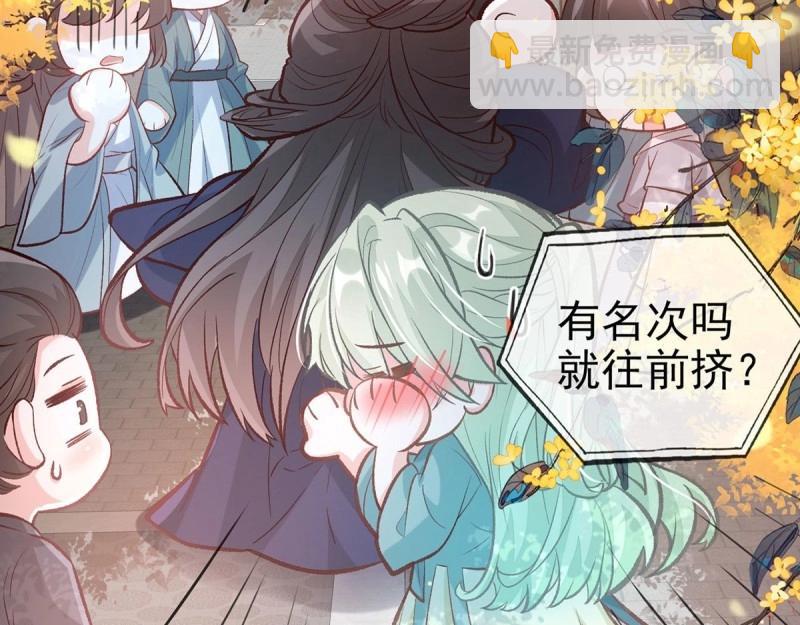 第32话 我中了！(1/3)-第31话