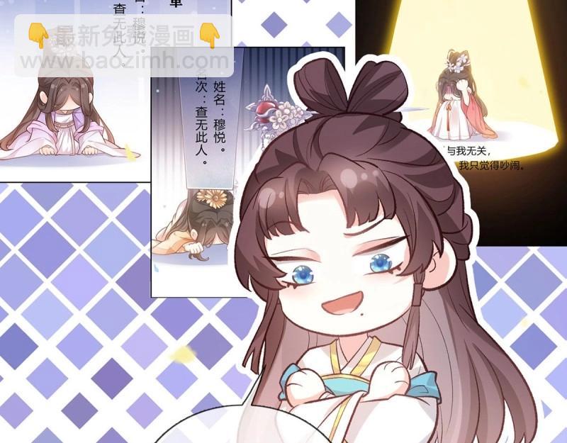 第32话 我中了！(1/3)-第31话