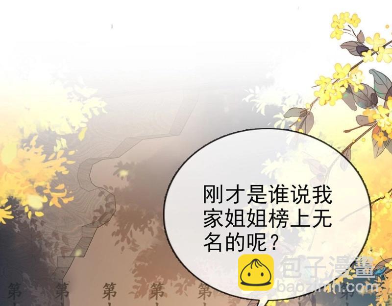 第32话 我中了！(1/3)-第31话