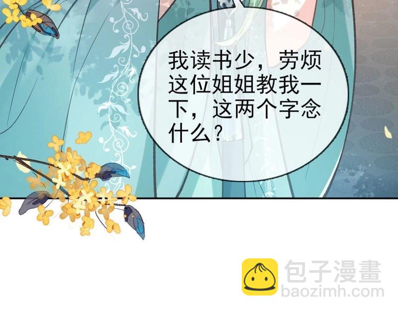 第32话 我中了！(1/3)-第31话