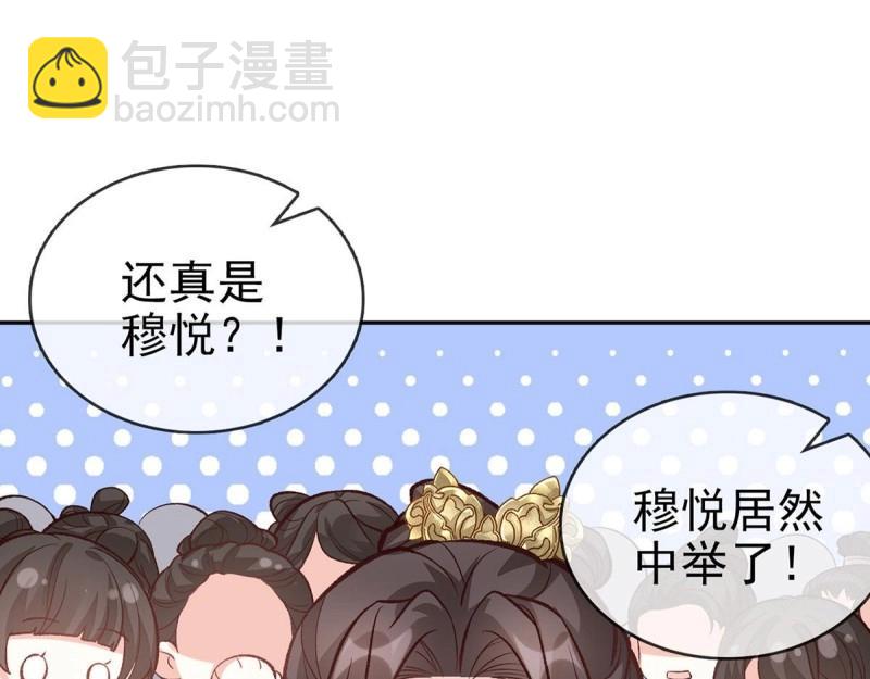 第32话 我中了！(1/3)-第31话