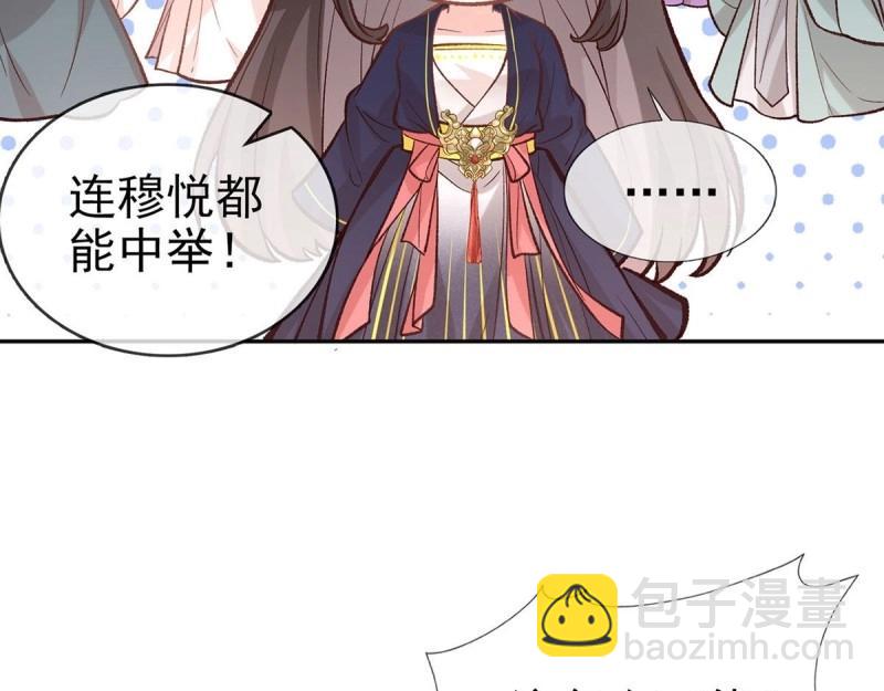 第32话 我中了！(1/3)-第31话