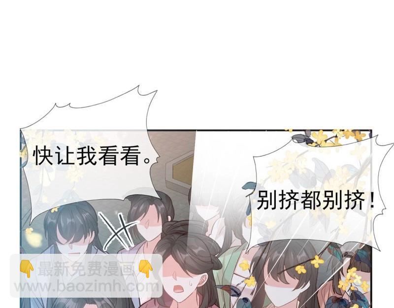 第32话 我中了！(1/3)-第31话