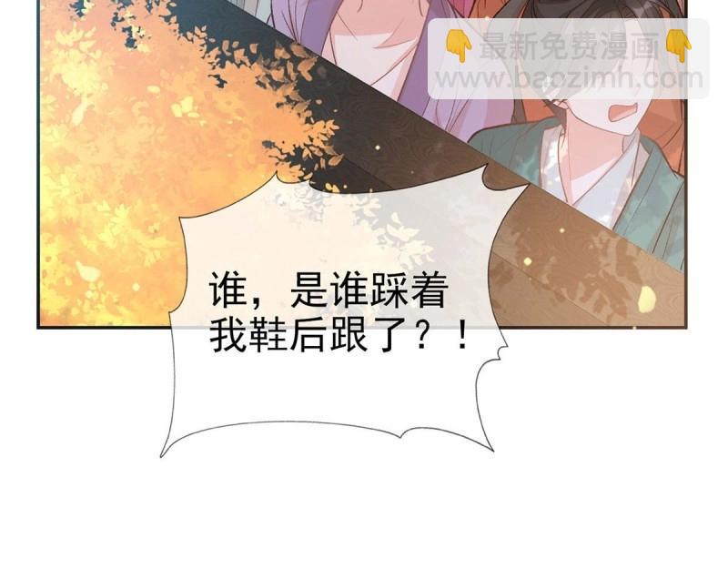 第32话 我中了！(1/3)-第31话