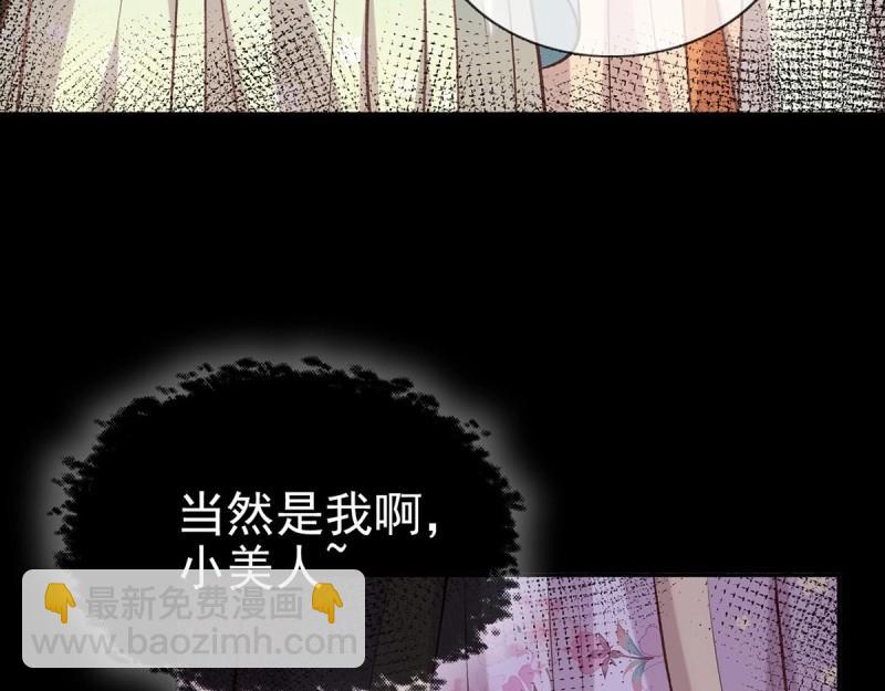 第34话 双龙戏凤？(1/3)-第33话