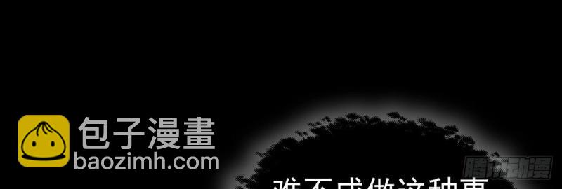 第34话 双龙戏凤？(1/3)-第33话