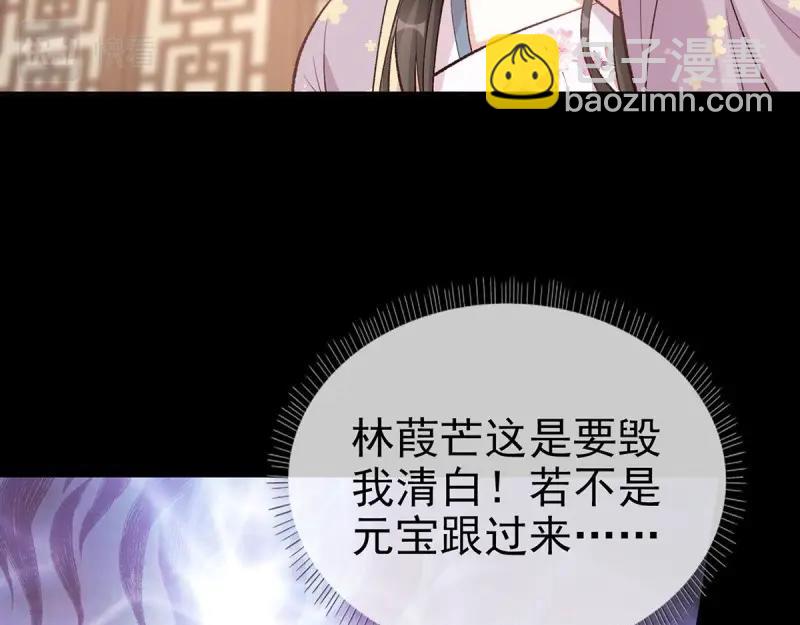 第34话 双龙戏凤？(1/3)-第33话