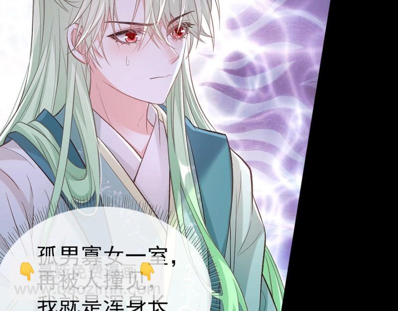 第34话 双龙戏凤？(1/3)-第33话