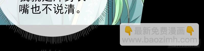 第34话 双龙戏凤？(1/3)-第33话