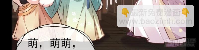 第34话 双龙戏凤？(1/3)-第33话