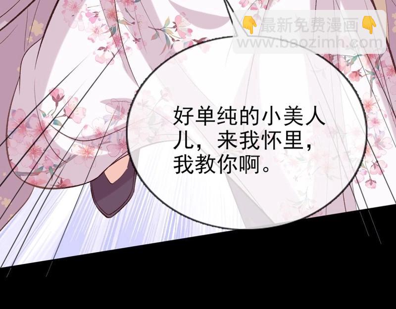 第34话 双龙戏凤？(1/3)-第33话