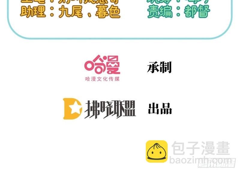 第34话 双龙戏凤？(1/3)-第33话